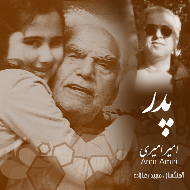 دانلود آهنگ پدر